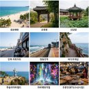 서울에서 90분 강릉 1박2일 여행코스 바다·역사·커피·미디어아트까지 가볼만한곳 10곳 총정리