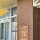 캐치투어 - 서구 청사로 136 | 대전 베이커리 '몽심' - 대전빵투어/웨이팅/캐치테이블/오픈런/솔직후기