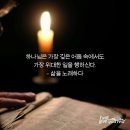 4월3일 청라호수공원 /박현식전도사님 발인예배 이미지