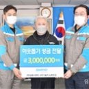 삼표노동조합 이미지