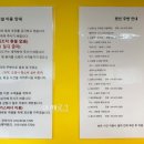 볼때리는집