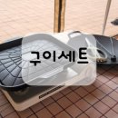 빵꾸네놀이터 이미지