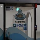 마이풀미술학원