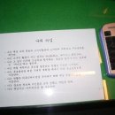 김인배농장 이미지