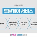 경주비뇨기과의원 이미지
