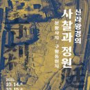 왕경2 이미지