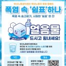 쉼표구제