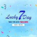 행운농산