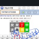 제값받고 건물매매 이미지