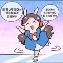 내돈내산 토플학원, 어셔어학원 솔직한 한달 후기^.^(성인토플 가격, 공부량, 분위기, 인터반)