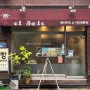 엘솔 | 등촌역 카페 빵 맛집 엘솔레베이커리 내돈내산 후기