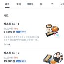 스쿨푸드딜리버리 잠실점