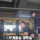 운동하는데 | 행신동PT 서정마을PT 선생님 군대에서 운동하는데 허리가 아파요!