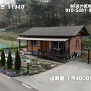 부동산밴드공인중개사사무소 이미지