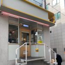 신사-113 이미지