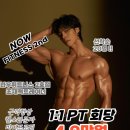 나우휘트니스2nd 이미지