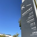 사단법인 희망나눔플러스