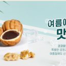 코코호도망포역점