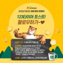 해인타이어 이미지