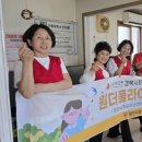 관정2리 이미지