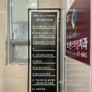 아나덴슈가링왁싱 대구상인점 | 대구 브라질리언 왁싱 인그로운 제거까지 에이블 슈가링왁싱&amp;루나라 상인센터