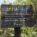 싼타마을