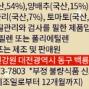 과일농장건강원