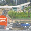 하이존인천한들캠퍼스어학원