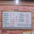 고서방칼국수 이미지