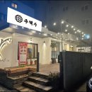 승호인테리어 이미지