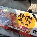 이마트에브리데이 상현동점