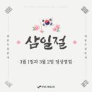 아이포커스안경원 이미지