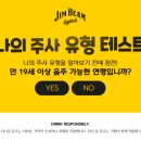나주사 이미지