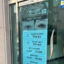 뷰티나르