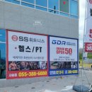 태주빌딩 이미지