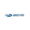 삼화전기 이미지