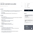 에스케이하이스텍