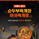 이화수 주식회사