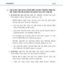 중국의 특별국채 발행 전망 및 평가 이미지