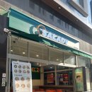 샐러디 강남세곡점