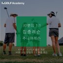 케이골프_3