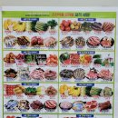 푸른할인마트 이미지