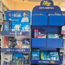 정왕수약국 이미지