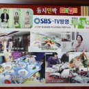 대물식당 - 경주시 | 대물식당