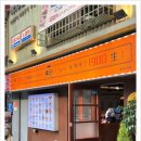 단토리 서울대입구역점 이미지