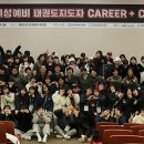 국가대표멘토태권도 이미지