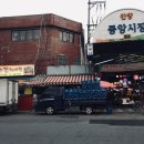 노란꽃돼지집 이미지