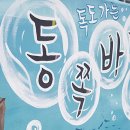 중앙시장 이미지