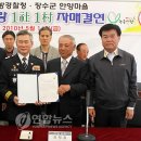 장수읍안양마을로 이미지