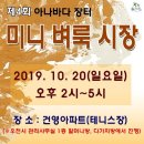 건영2차(아) Daum카페